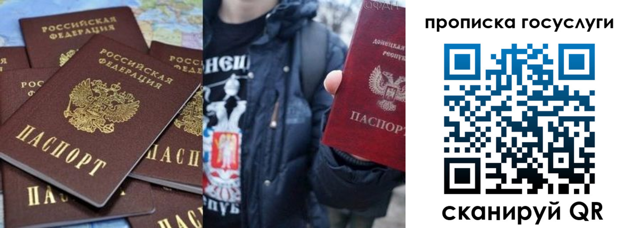 прописка для военкомата в Новозыбкове
